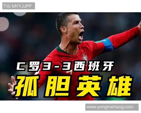 世界明星队对决菲戈传奇球星展现足球魅力与激情的巅峰对抗