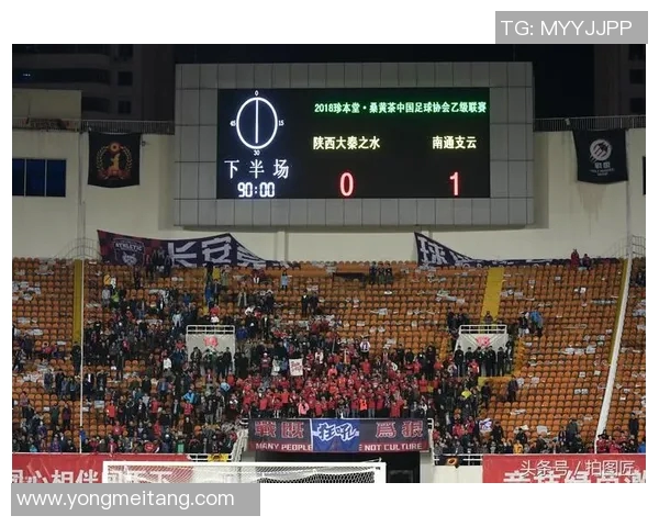 大秦之水与南通对决精彩回顾及赛果分析