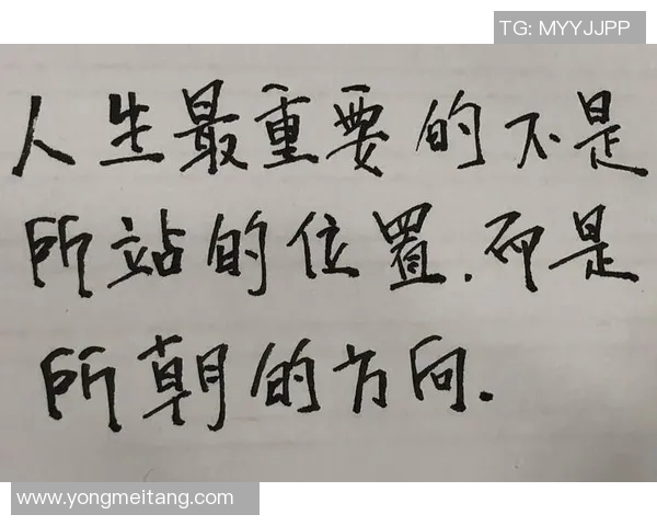 叶珺的成长之路：从平凡到卓越的奋斗故事与人生启示