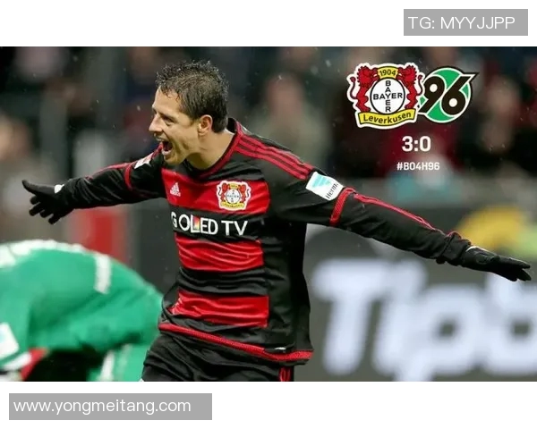 勒沃库森与汉诺威96的激烈对决回顾及精彩瞬间分析